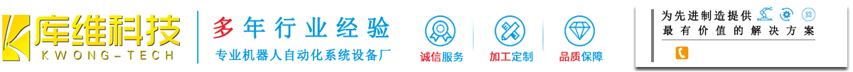 庫(kù)維logo