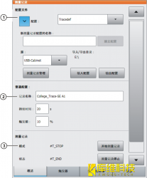 工業(yè)機器人KRC 4 如何結束測量記錄